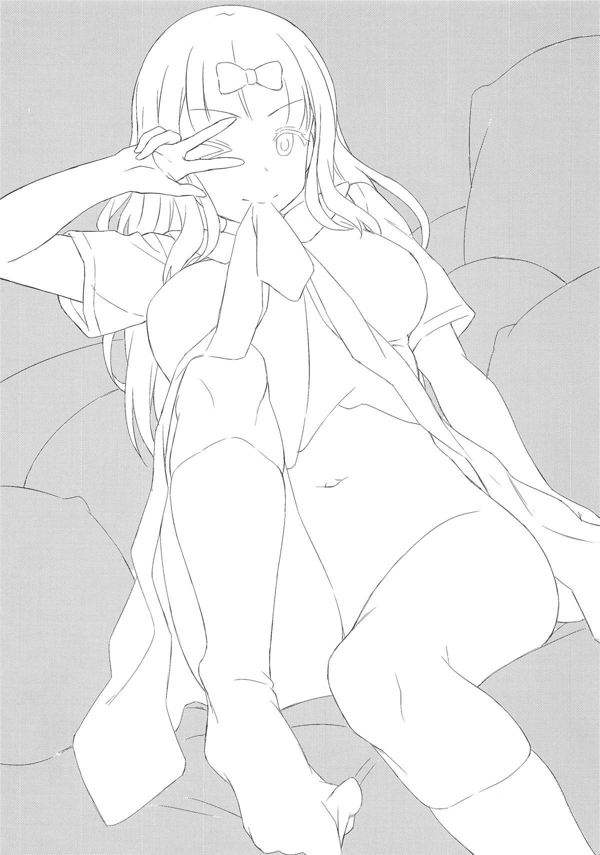 EROCHIKA! page 2 full