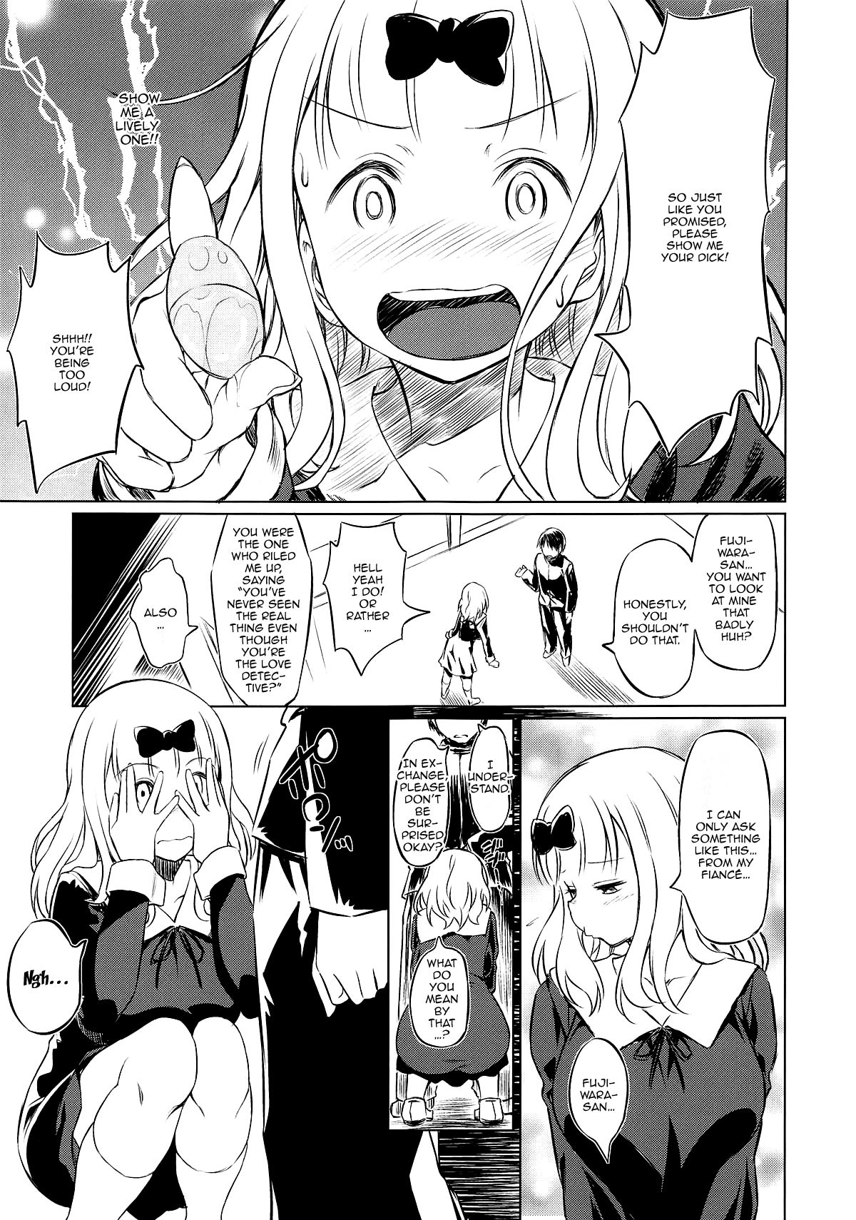 EROCHIKA! page 6 full