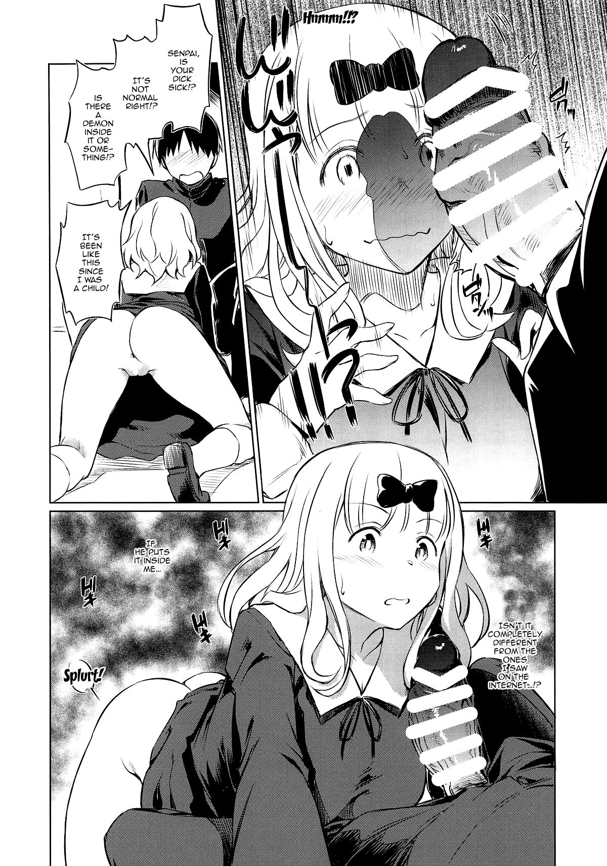 EROCHIKA! page 7 full