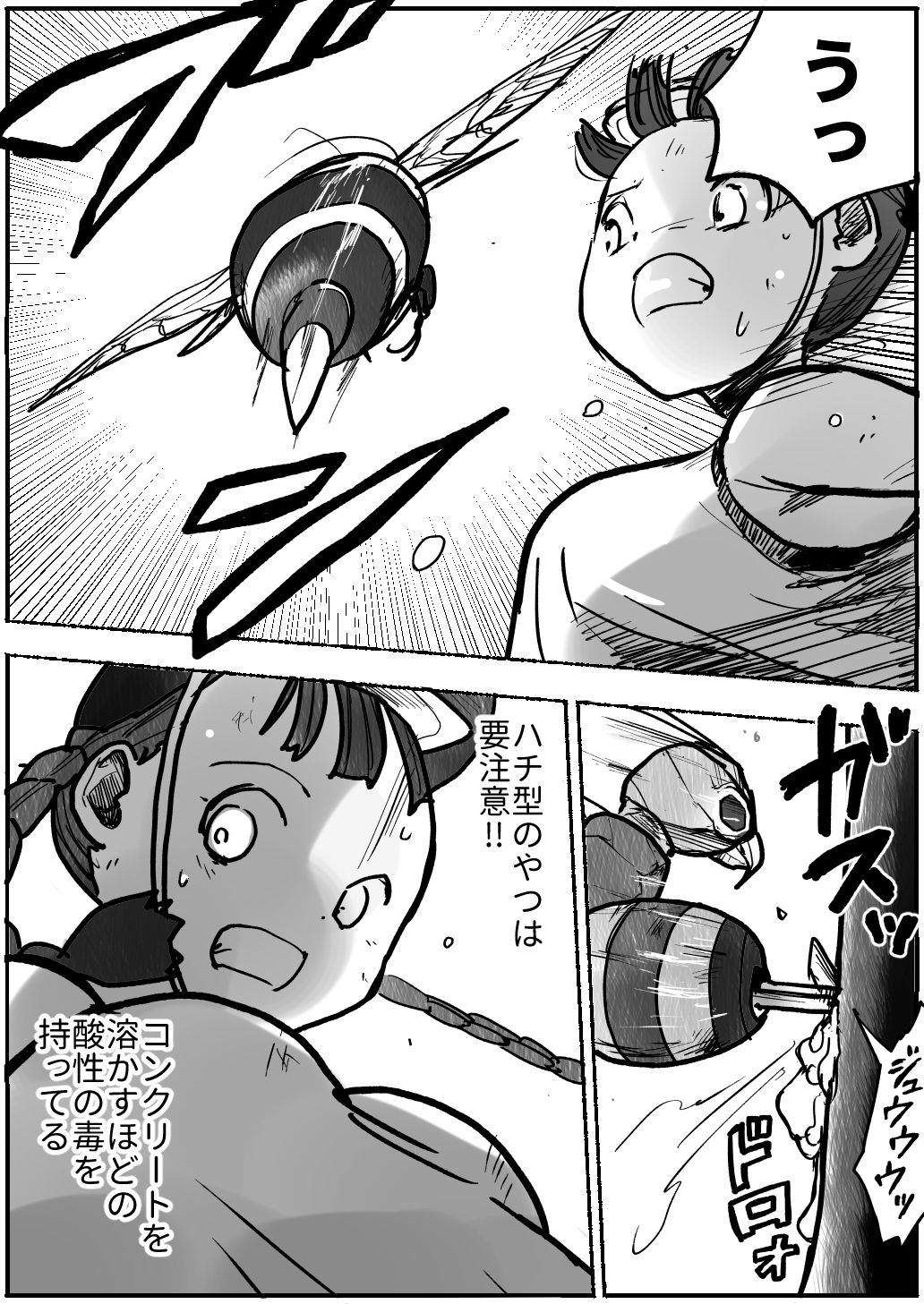 Shoujo to Shoujo to Jigokuezu 1-kan page 10 full