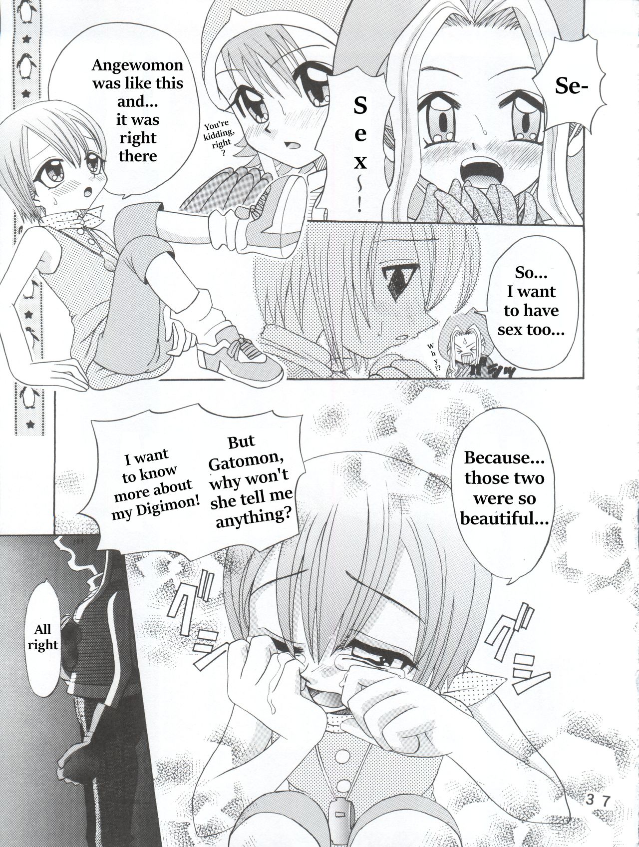 Hikari Denpa-kei page 5 full