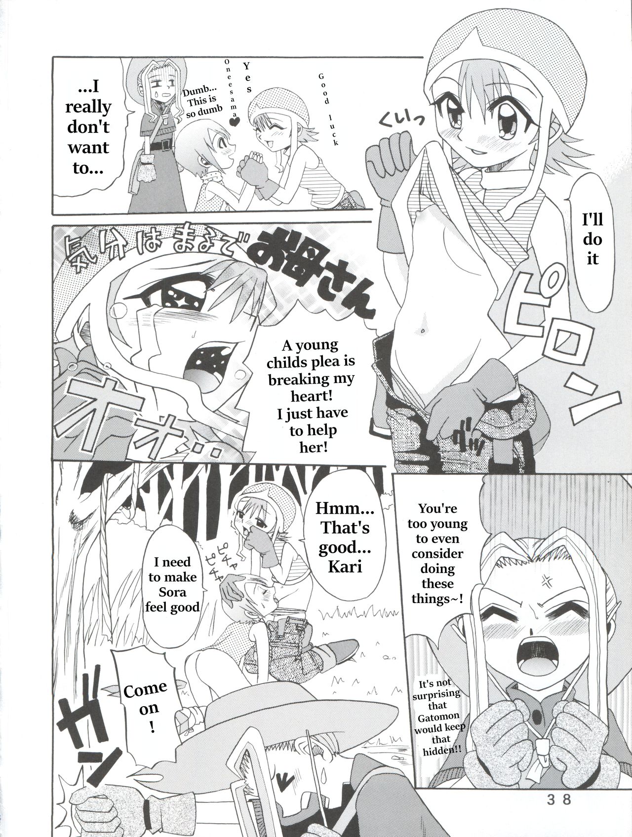 Hikari Denpa-kei page 6 full