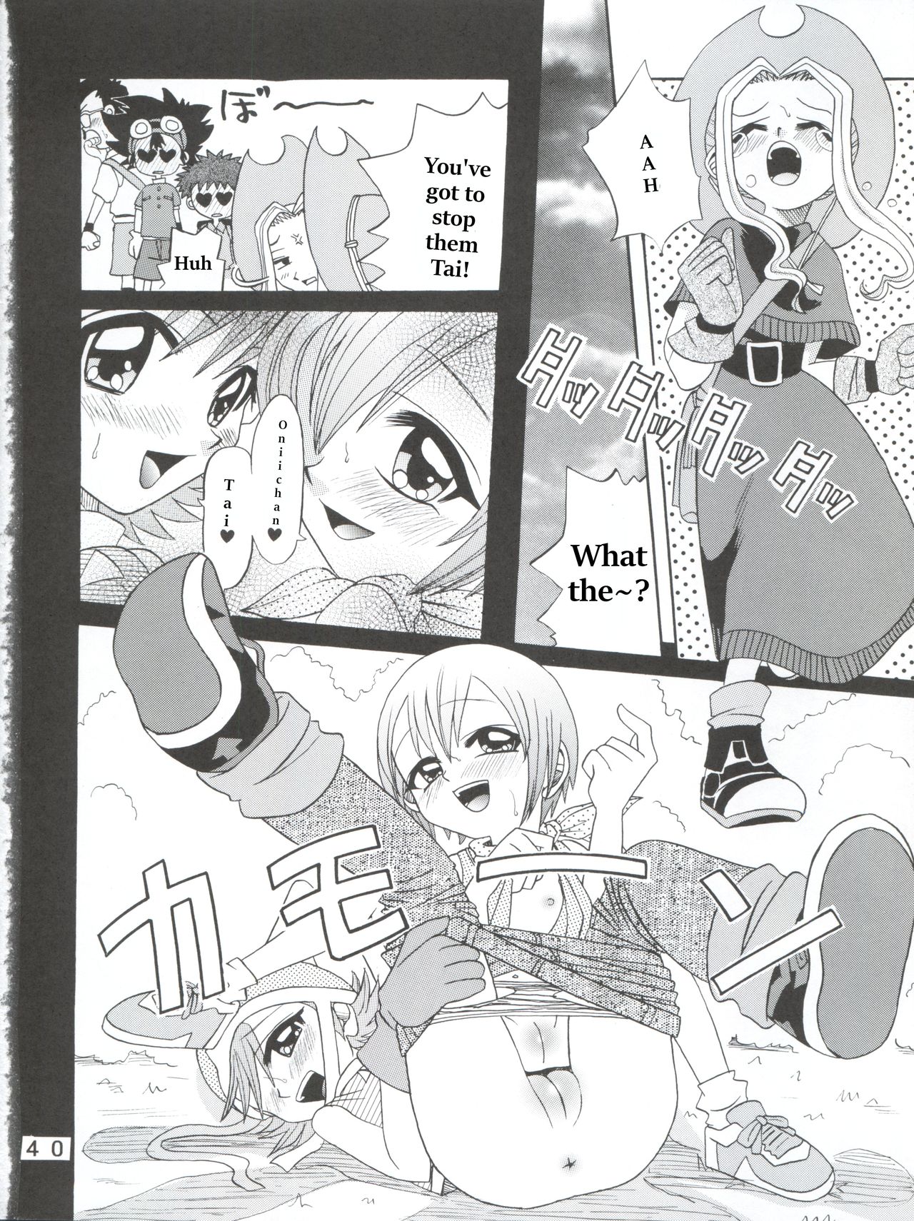 Hikari Denpa-kei page 8 full