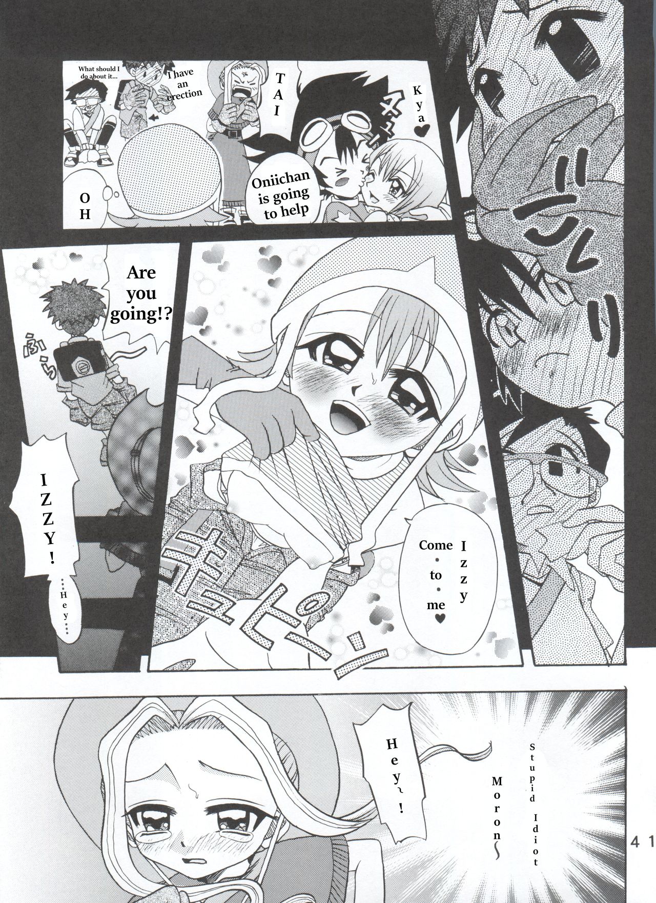 Hikari Denpa-kei page 9 full
