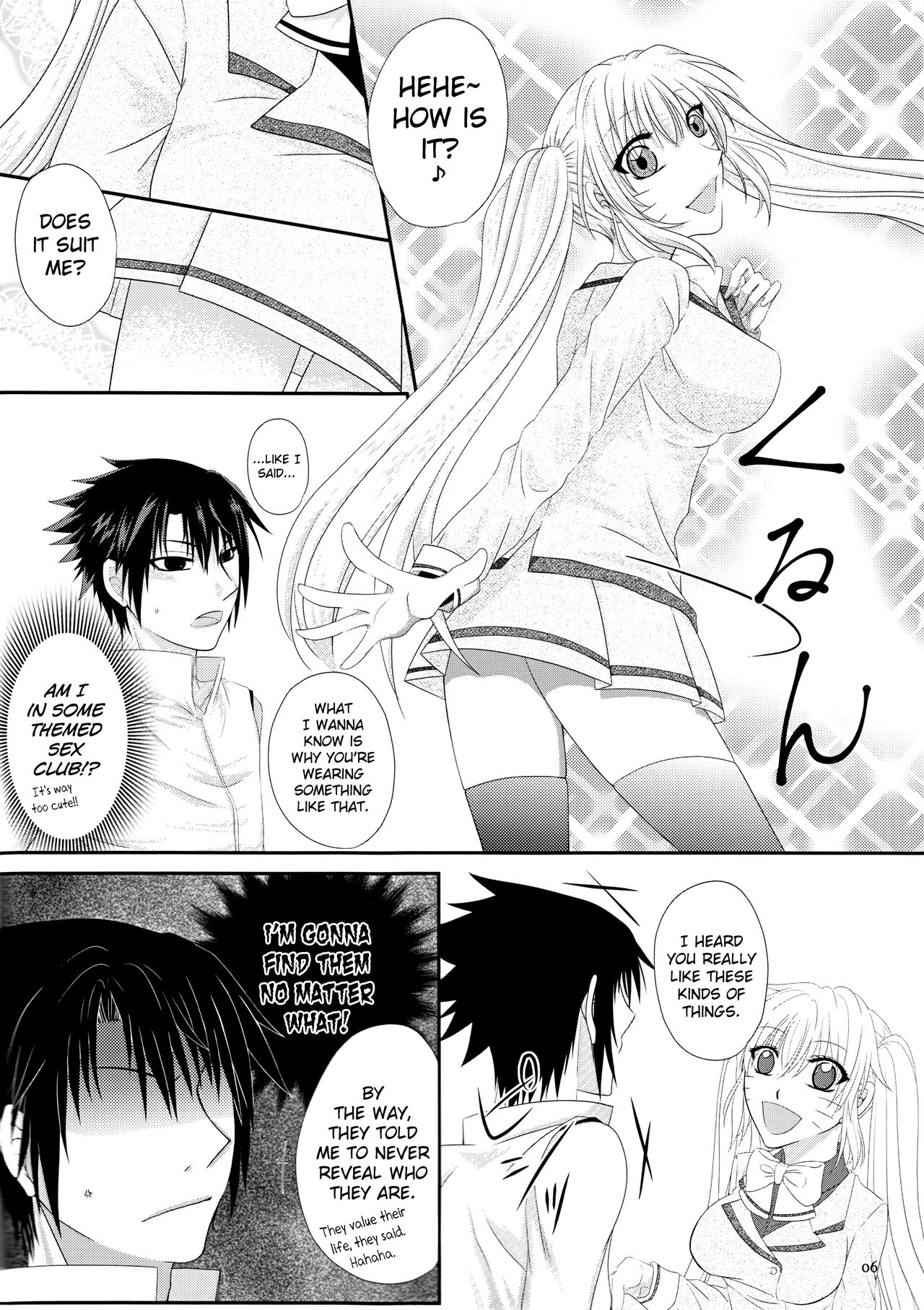 Kimi dake ni Wagamama o page 5 full