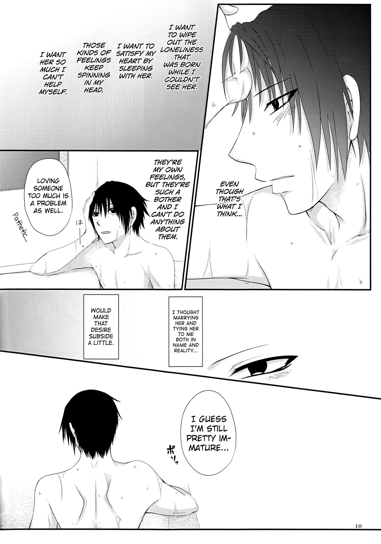 Kimi dake ni Wagamama o page 9 full