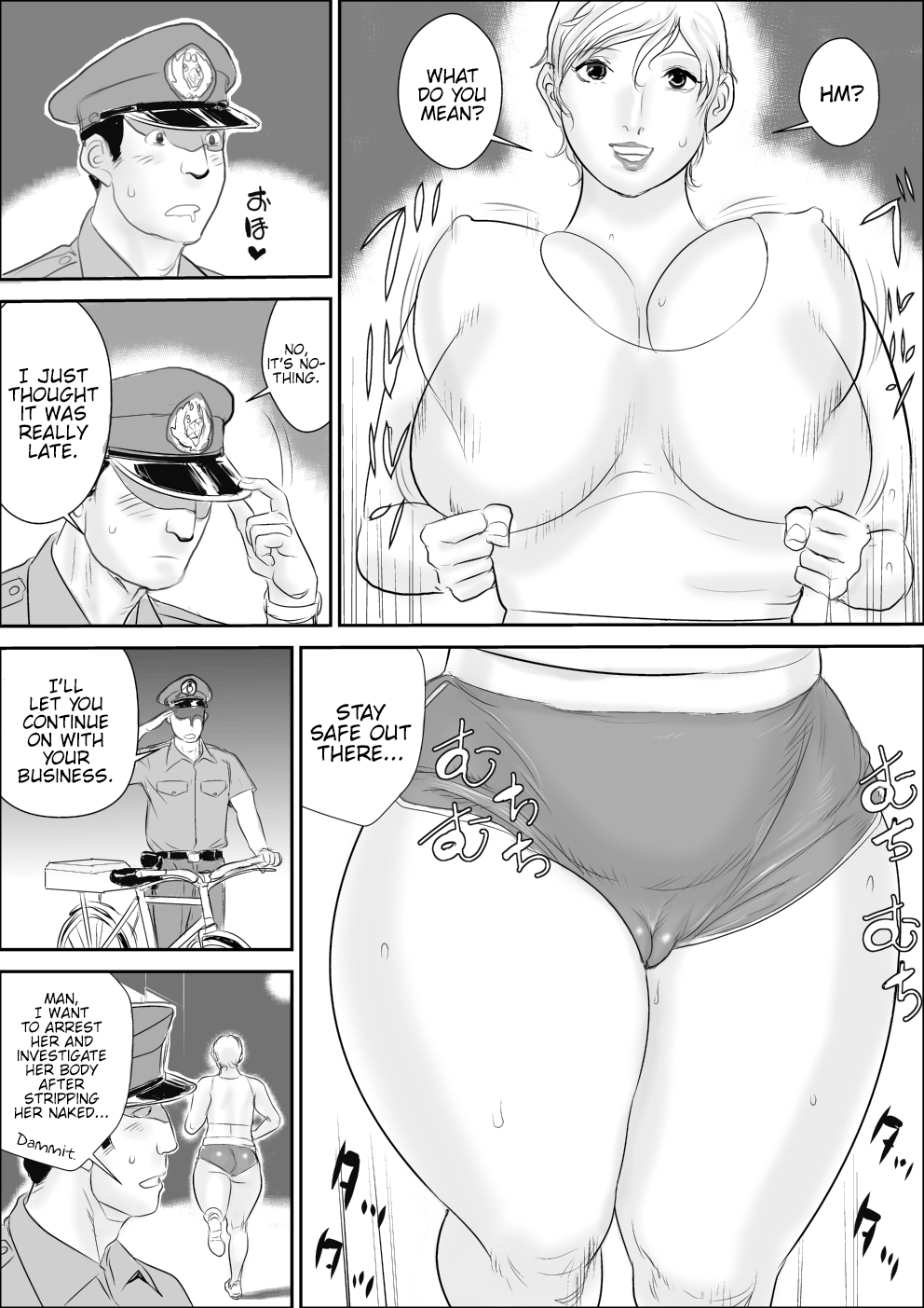 Boku to Oba-san no Dokidoki Roshutsu Seikatsu page 10 full