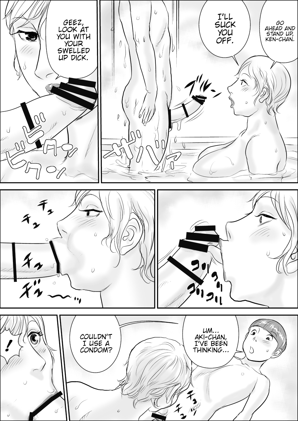 Boku to Oba-san no Dokidoki Roshutsu Seikatsu page 5 full