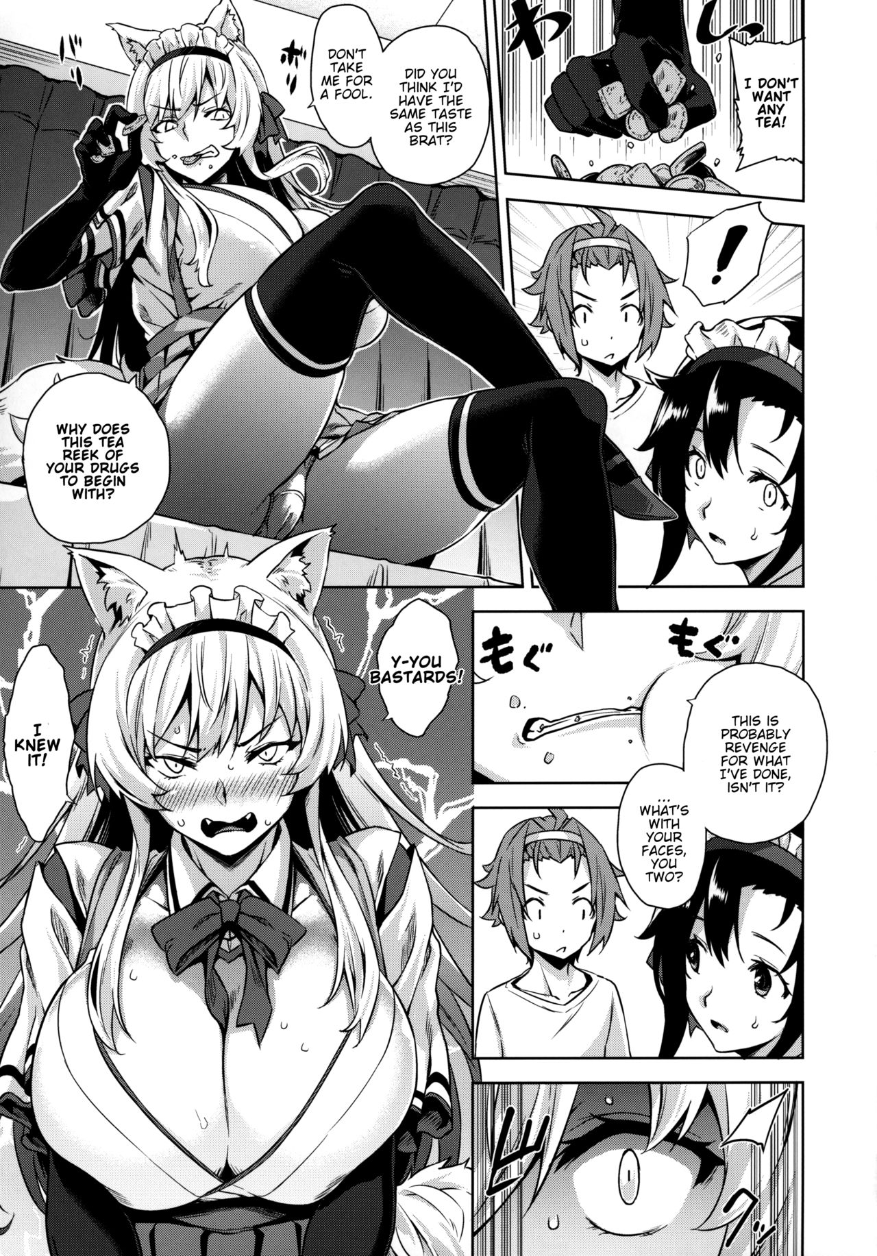 Mayoiga no Onee-san Sono 6 page 4 full