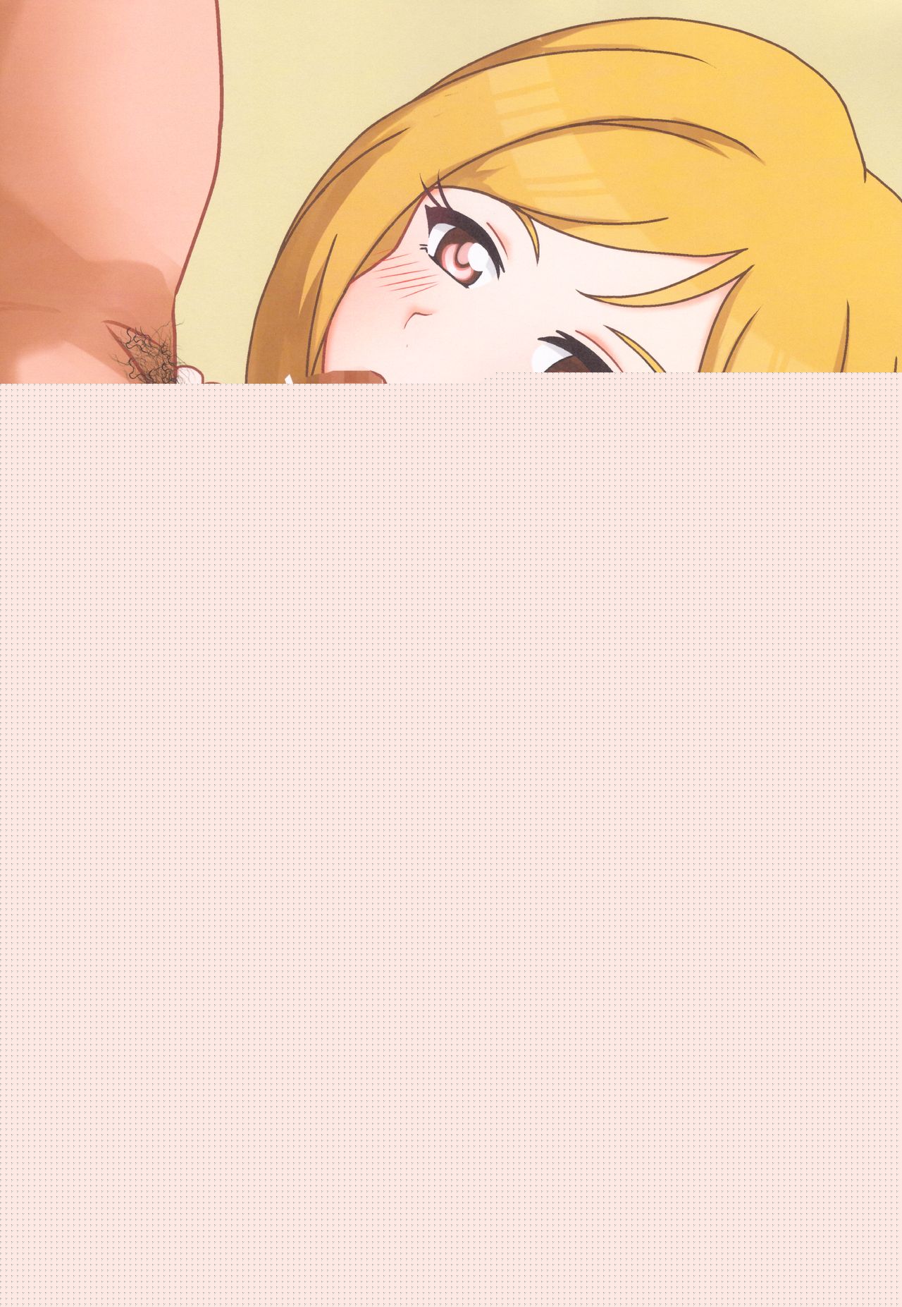 Kimi to Watashi no Border LINE page 8 full