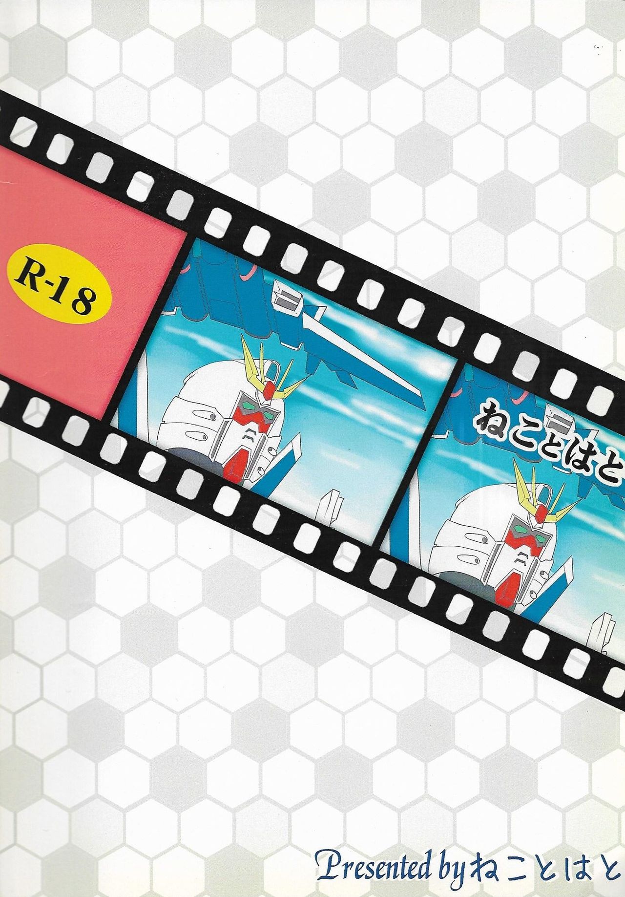 Rinko-san no Isshuukan page 10 full