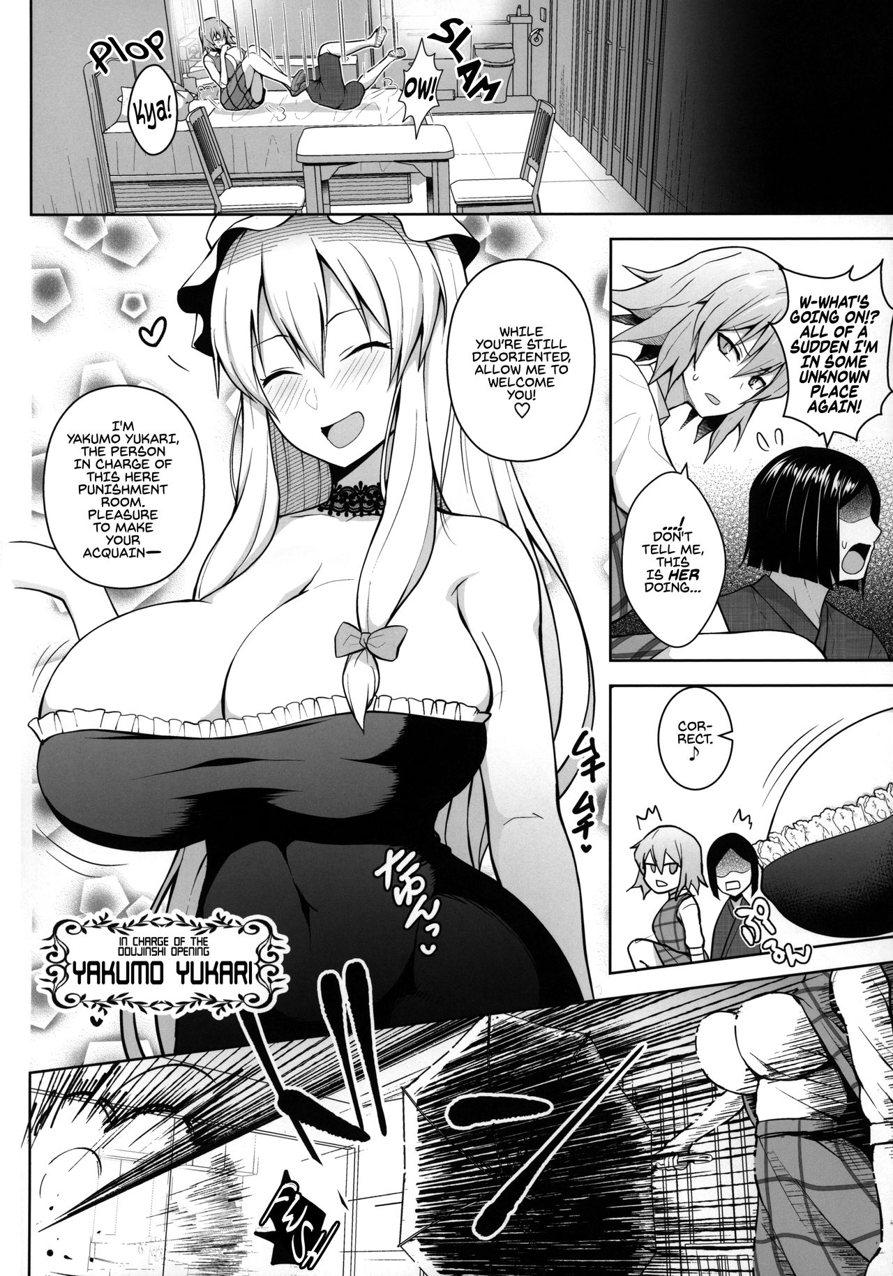 1000-kai Iku made Deraremasen | Cum 1000 Times or You're Stu1k Here page 4 full