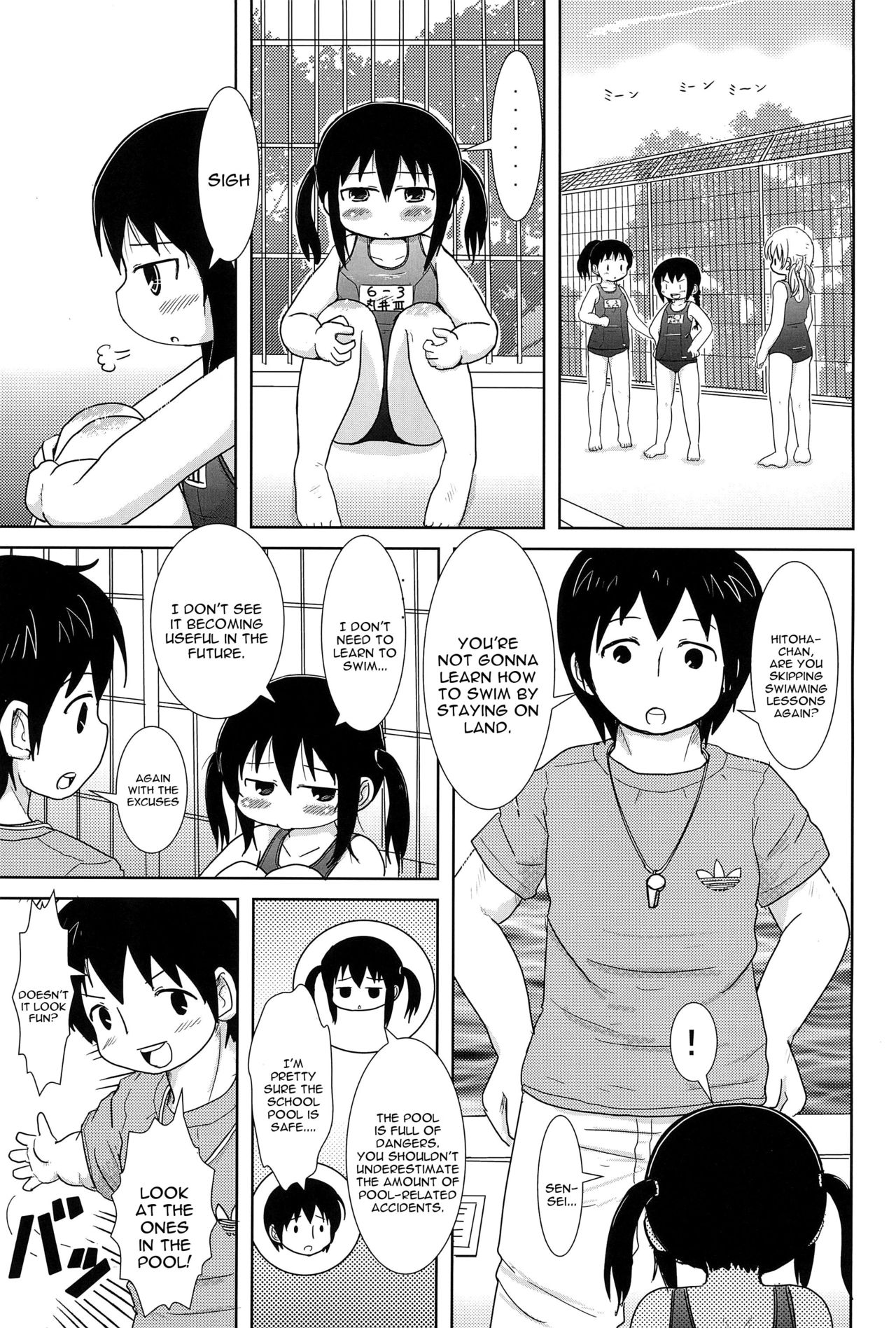Oyoide miyou yo page 3 full