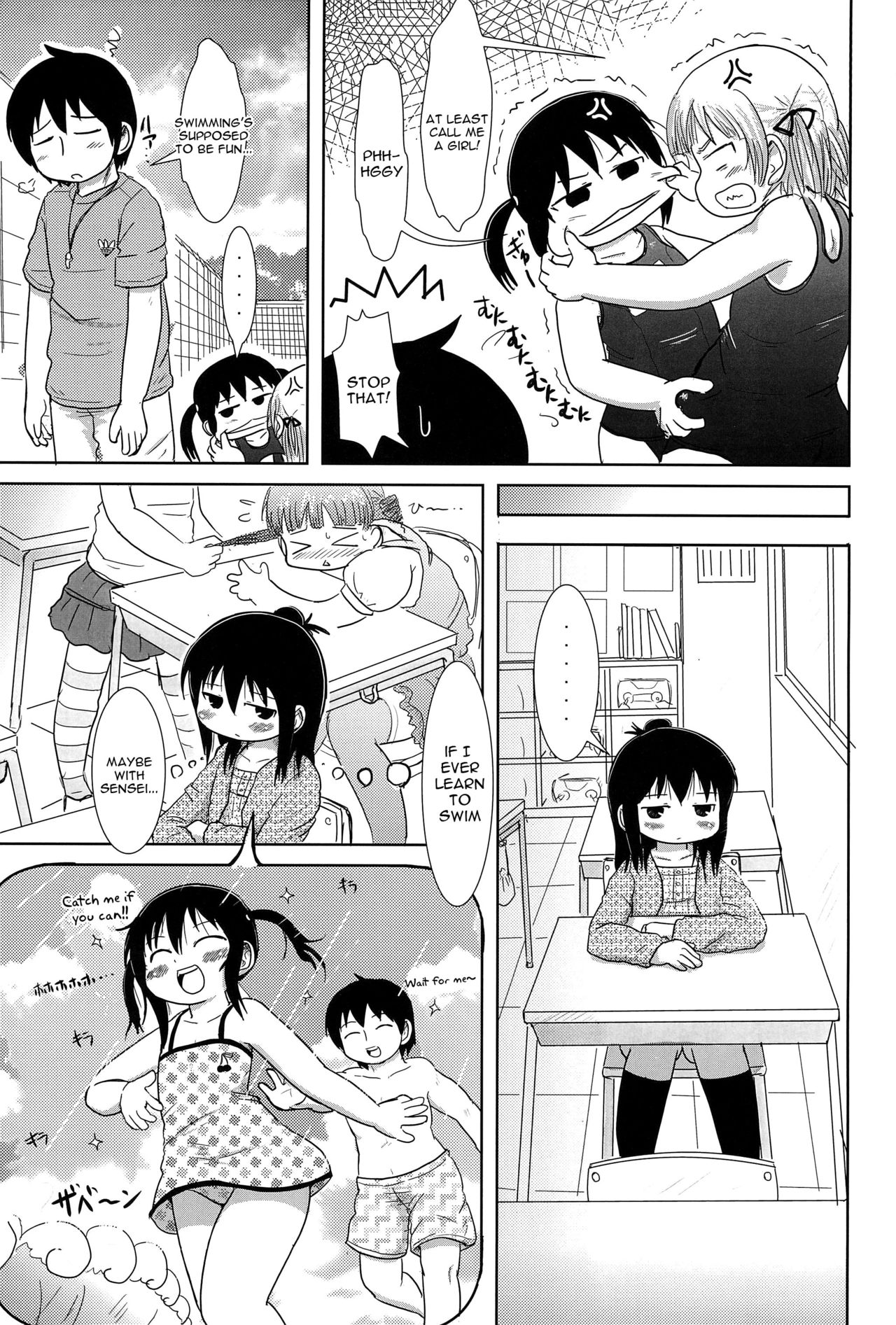 Oyoide miyou yo page 5 full