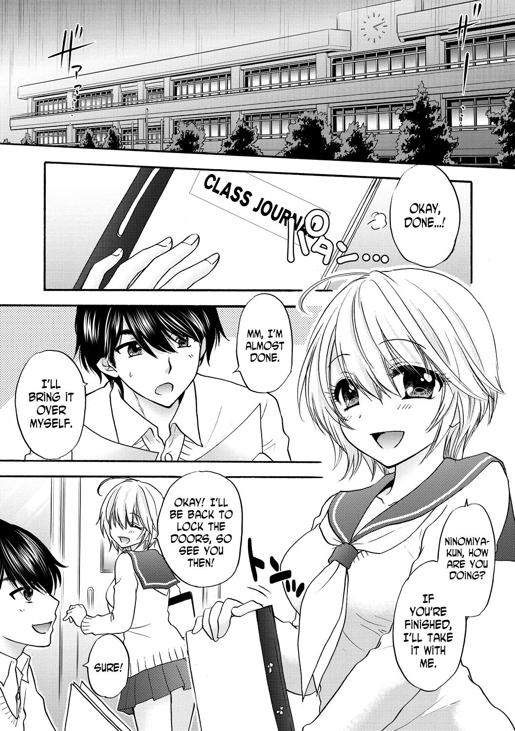 Houkago Love Mode 13 page 1 full
