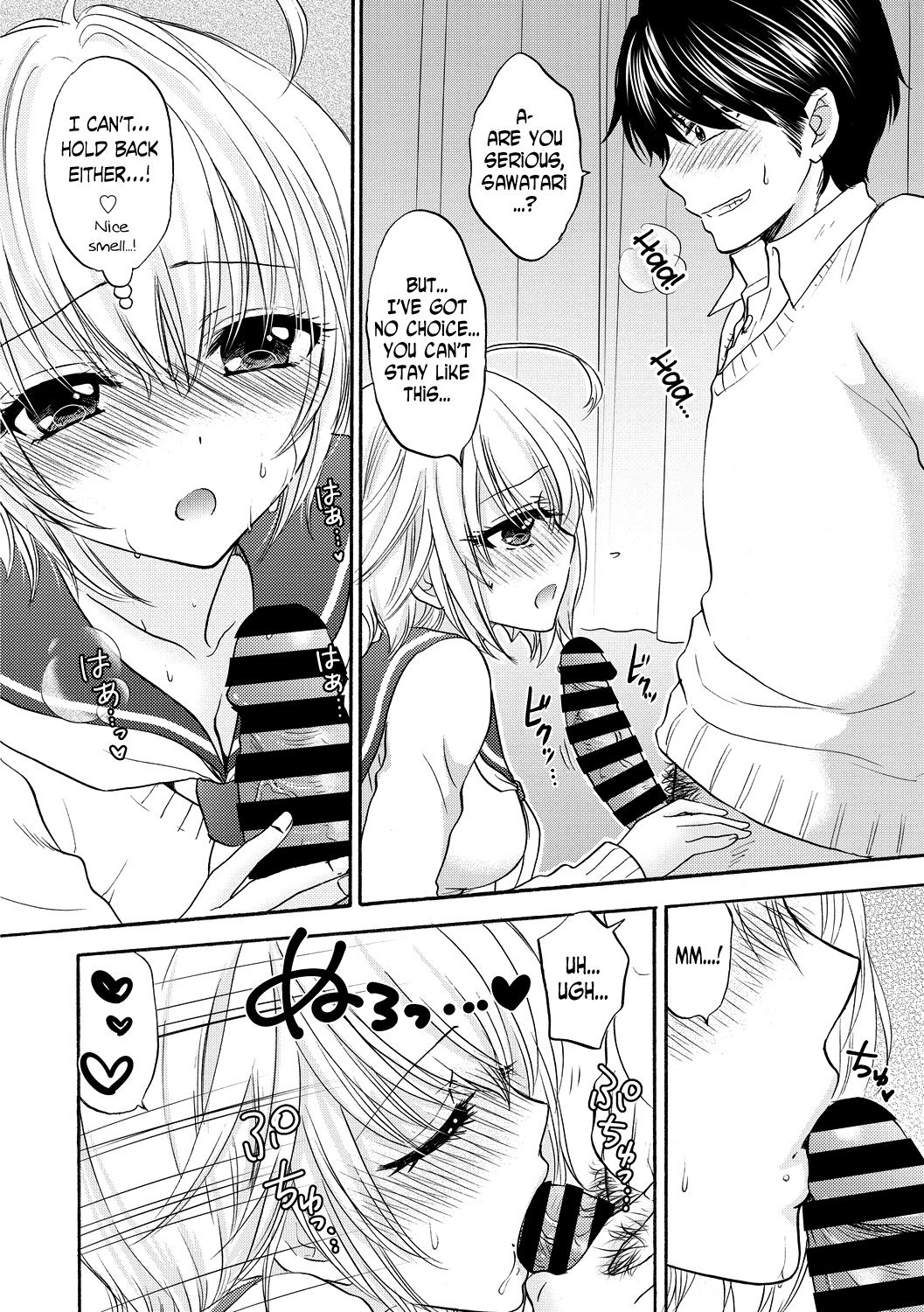 Houkago Love Mode 13 page 6 full