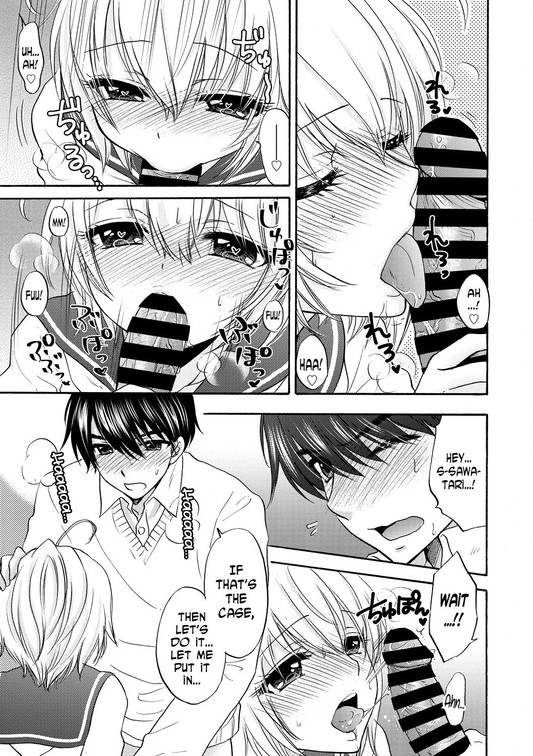 Houkago Love Mode 13 page 7 full