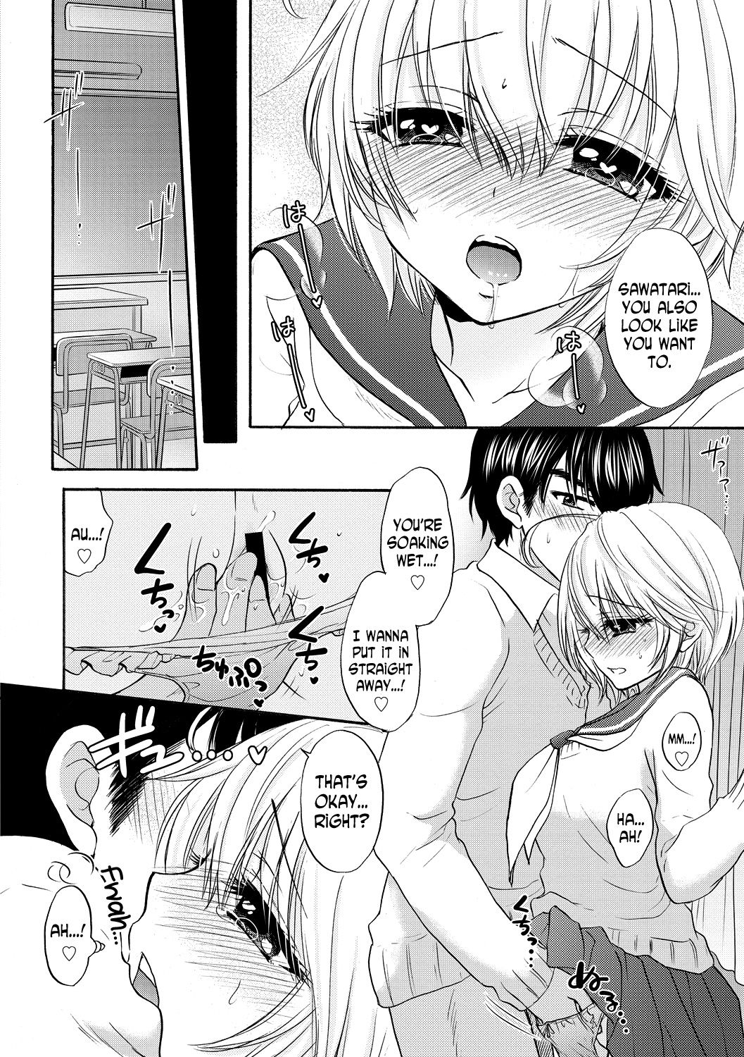 Houkago Love Mode 13 page 8 full