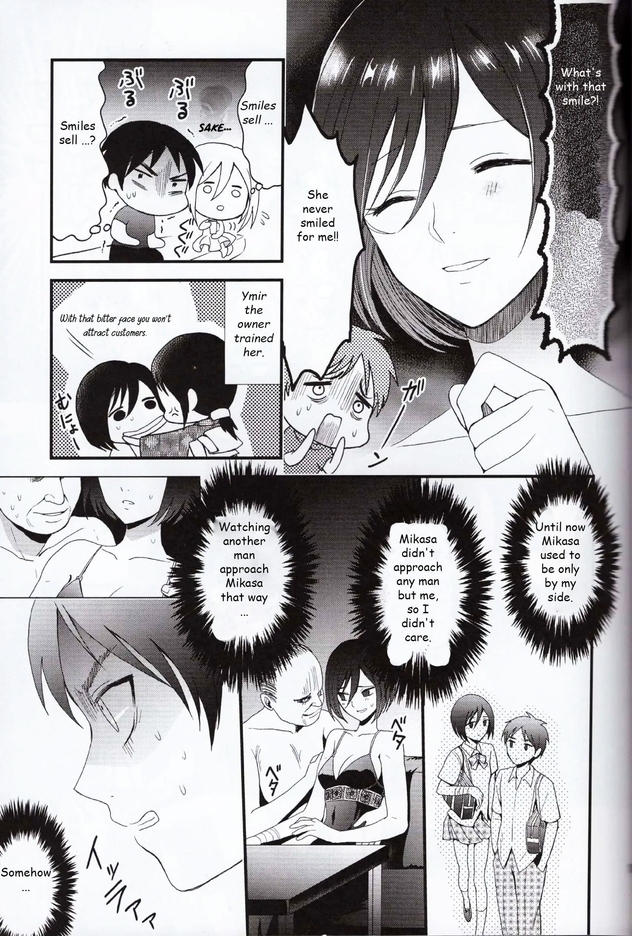EreMika Yojouhan page 10 full