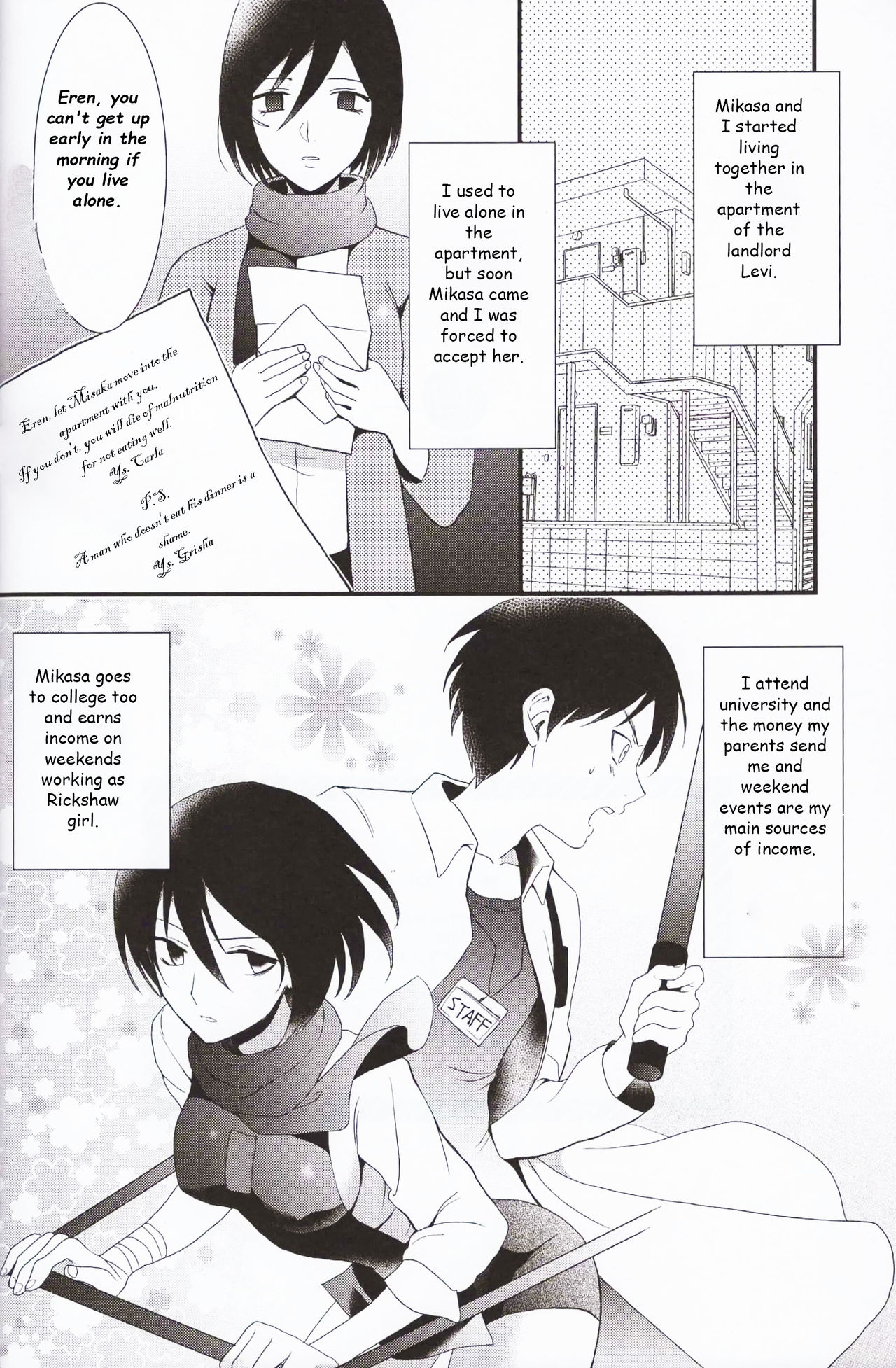 EreMika Yojouhan page 3 full