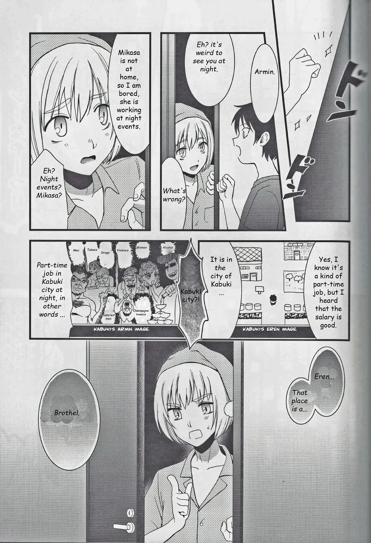 EreMika Yojouhan page 6 full