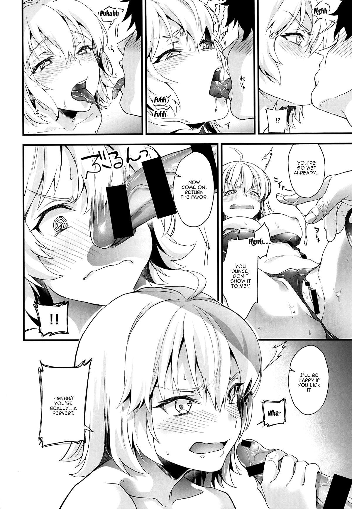 Hatsutaiken, Jeanne | Jeannes First Sexual Experience page 7 full