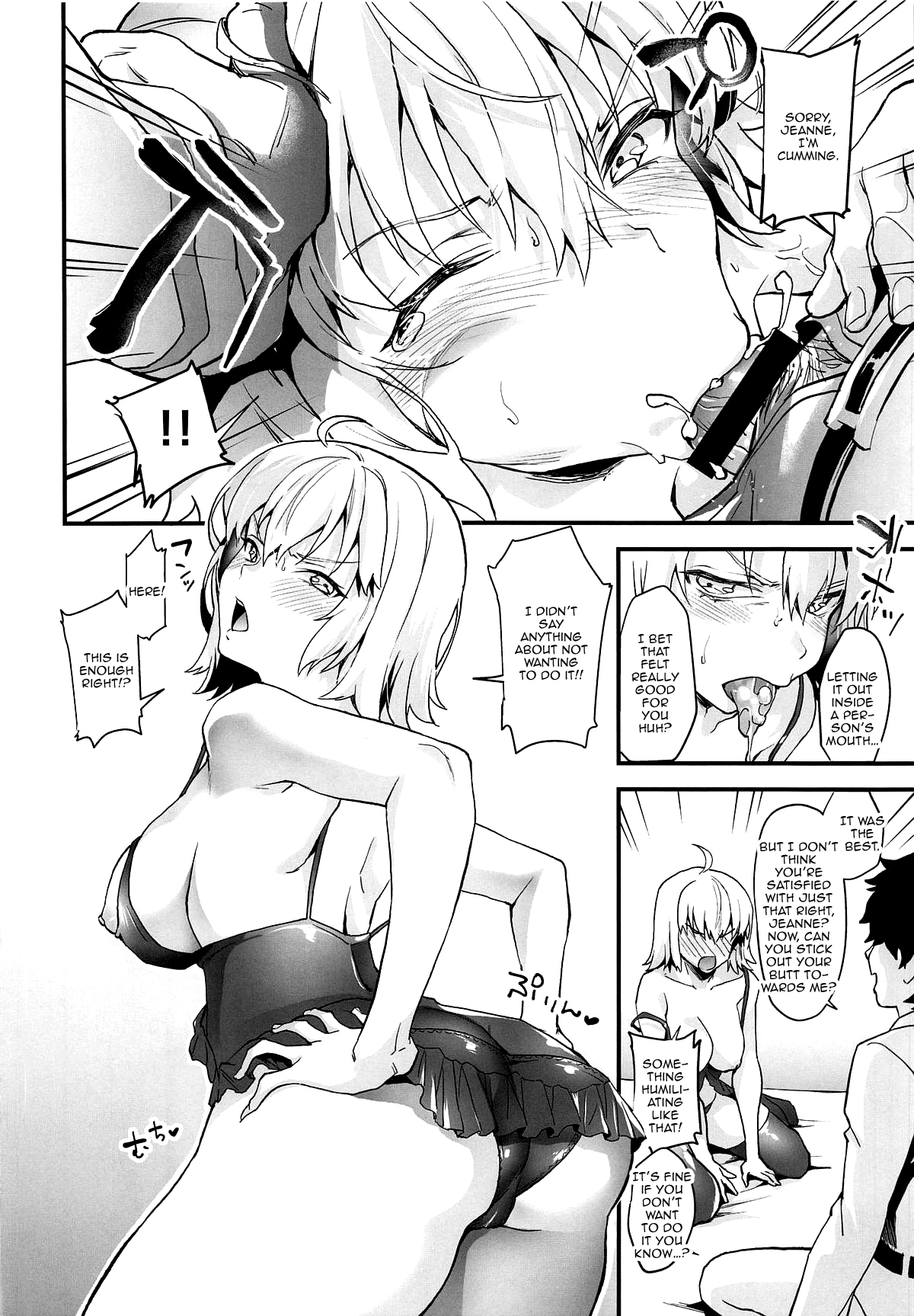 Hatsutaiken, Jeanne | Jeannes First Sexual Experience page 9 full