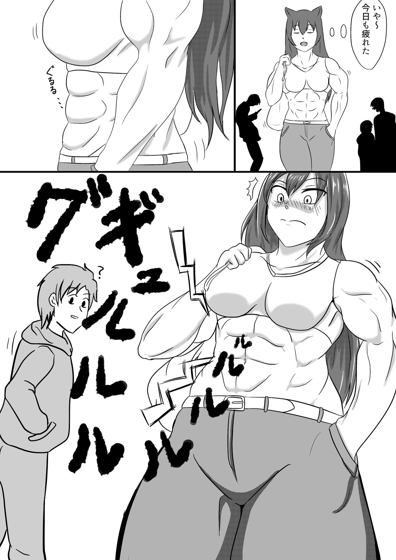 Street snack page 1 full