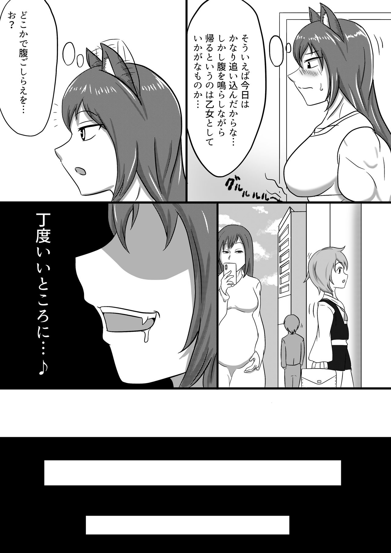 Street snack page 2 full