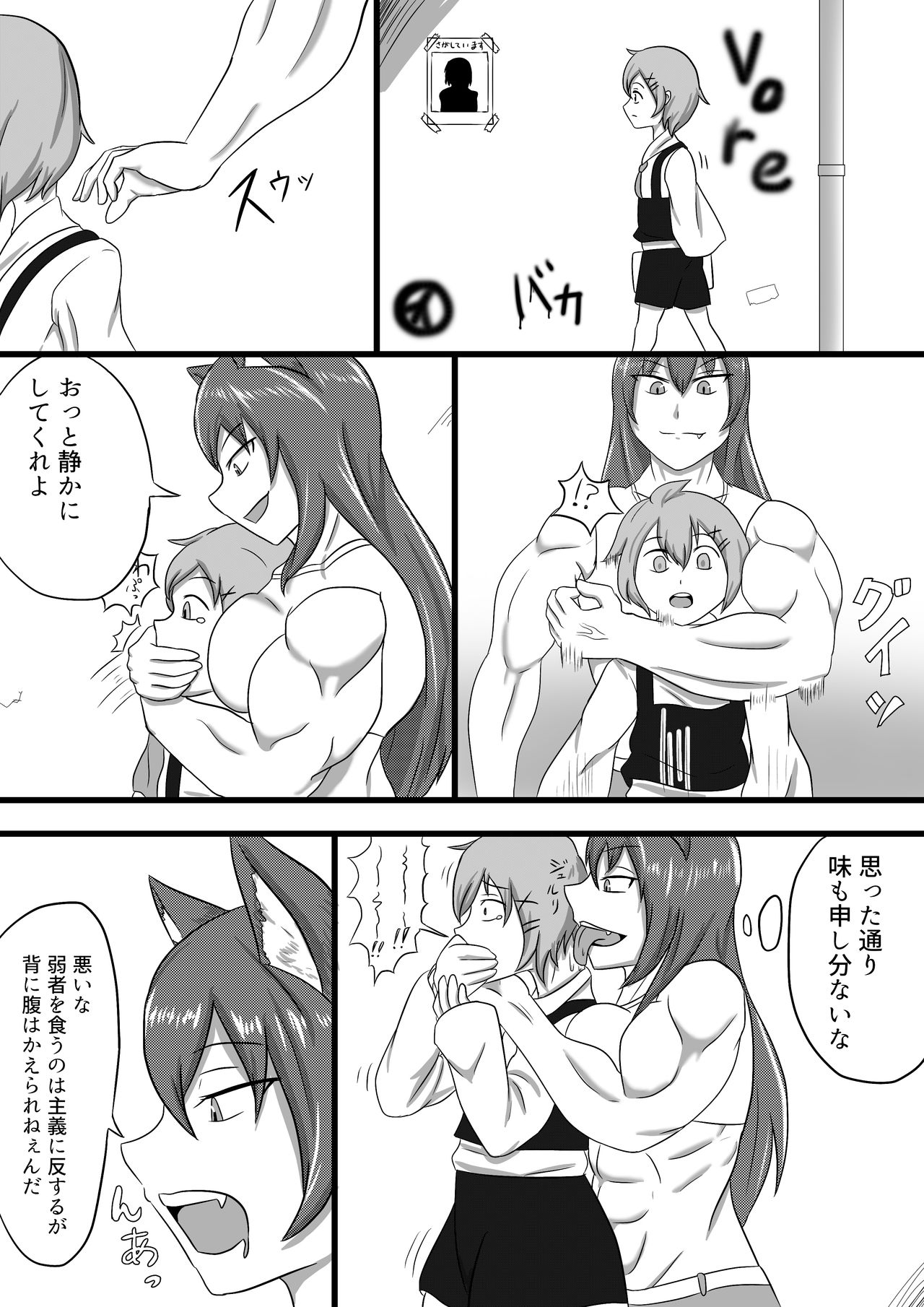 Street snack page 3 full