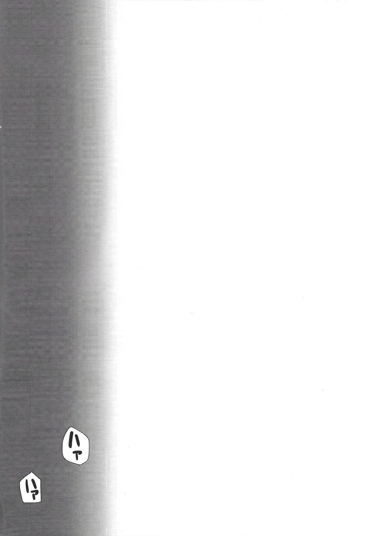 Same Kan page 3 full