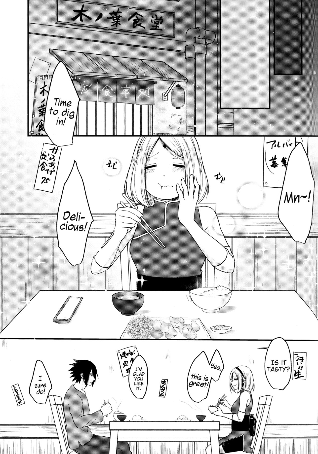Ore no onna wa yoku taberu | My woman eats well page 7 full