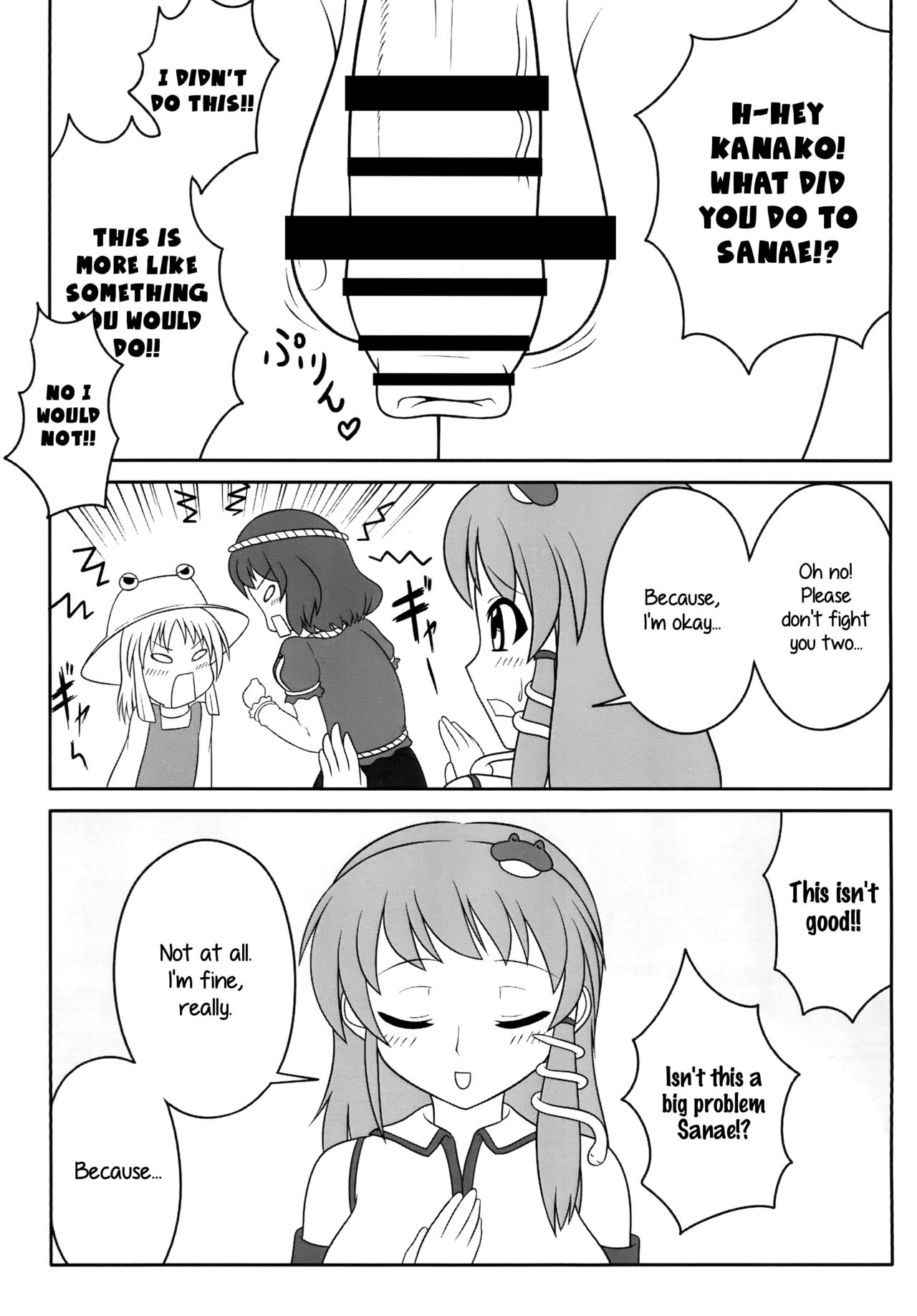 Futanari Sanae-san page 4 full