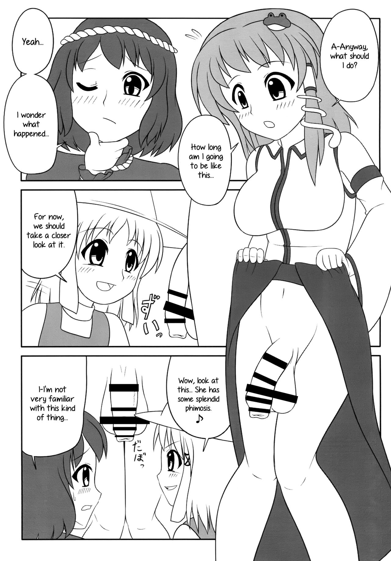 Futanari Sanae-san page 6 full