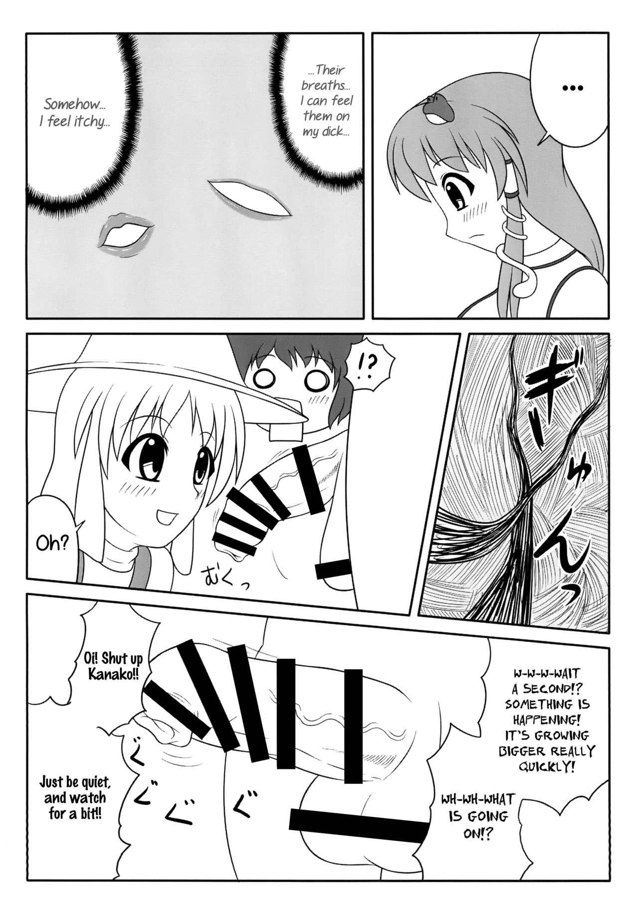 Futanari Sanae-san page 7 full