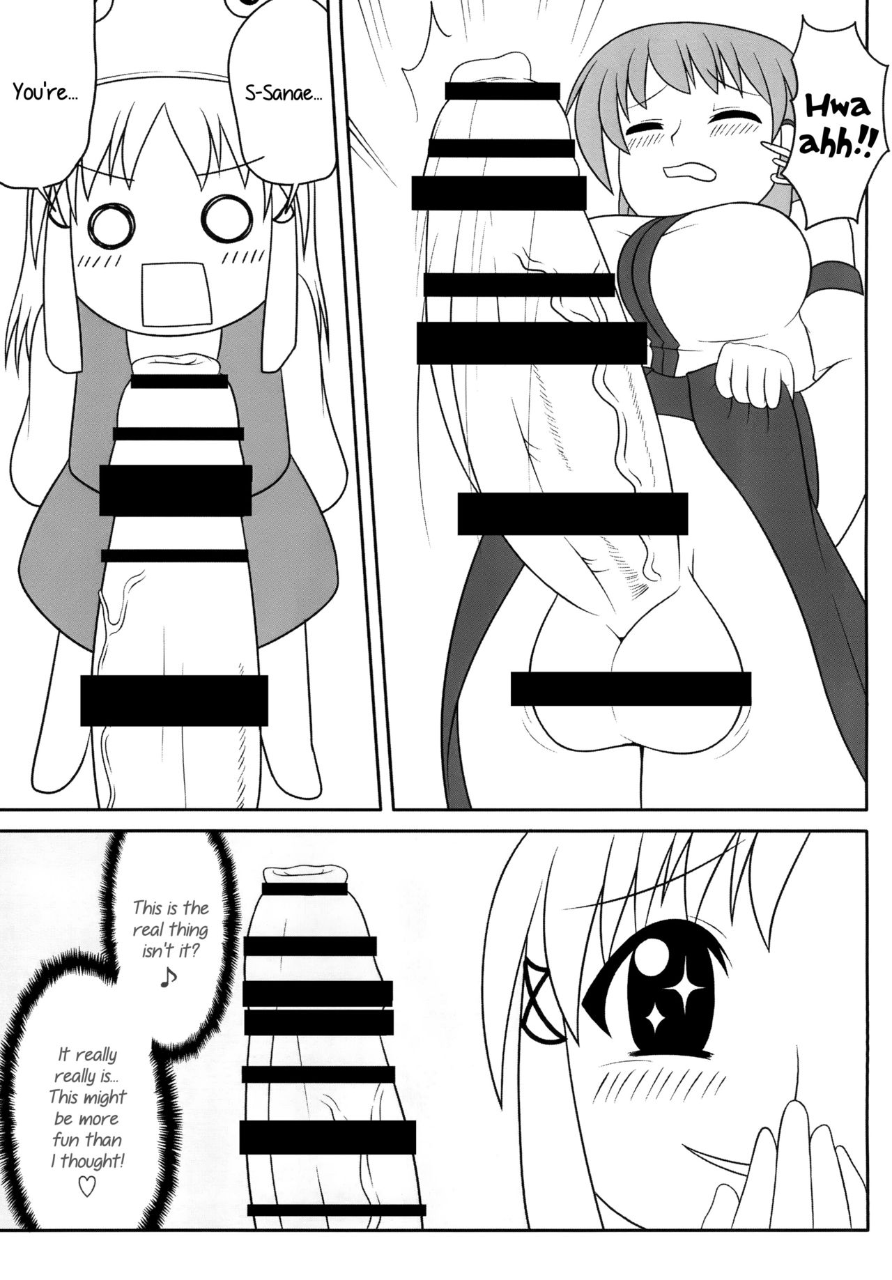 Futanari Sanae-san page 8 full