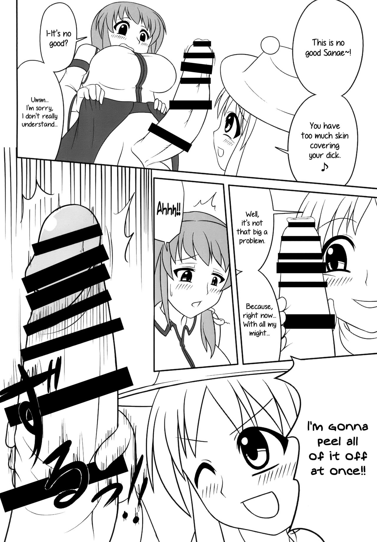Futanari Sanae-san page 9 full