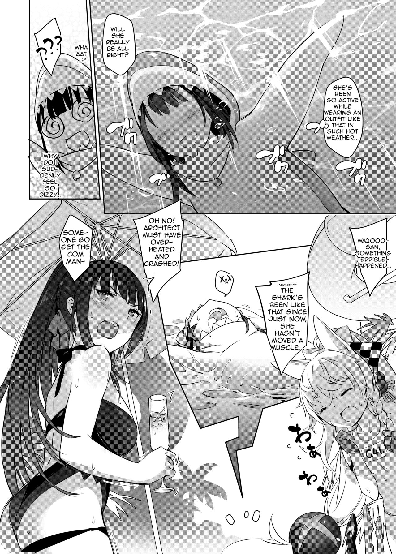 Summer T-Dolls Training ~SANGVIS FERRI~ page 7 full