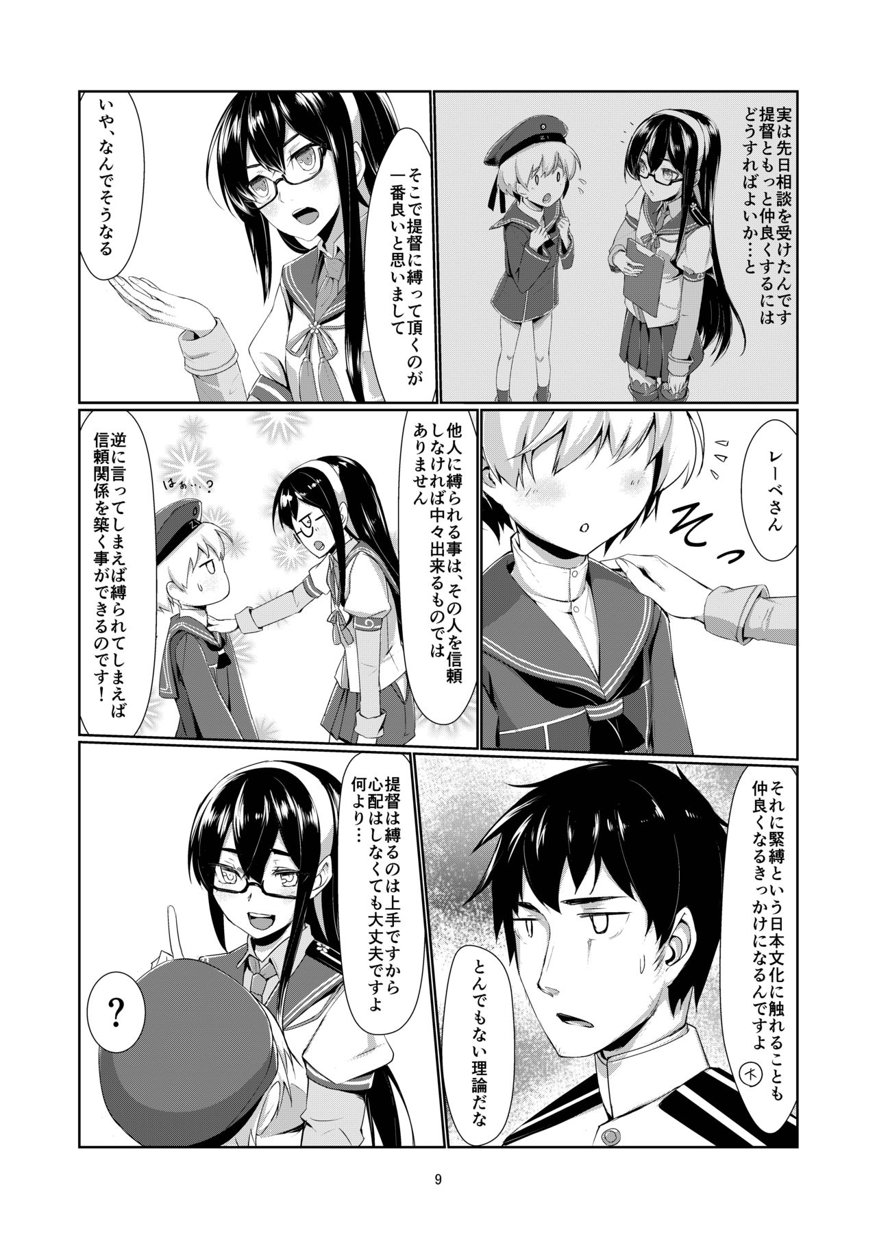 Lebe to Daily Ninmu page 8 full