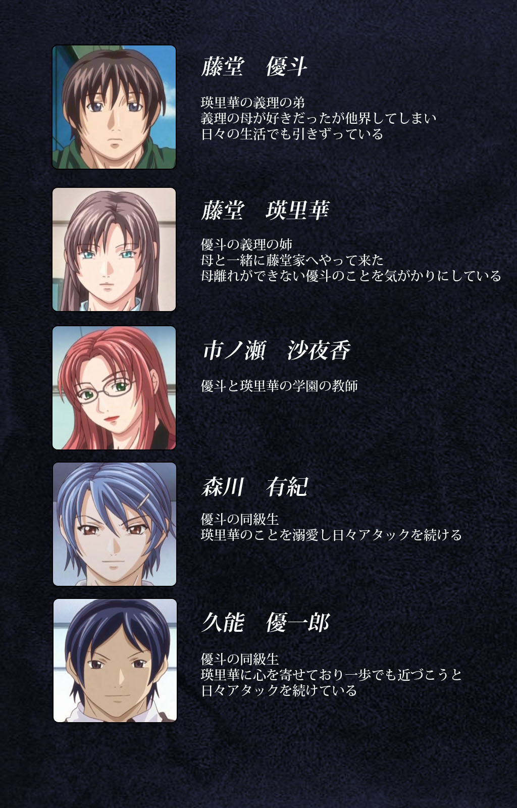 CLEAVAGE kanzenhan page 2 full