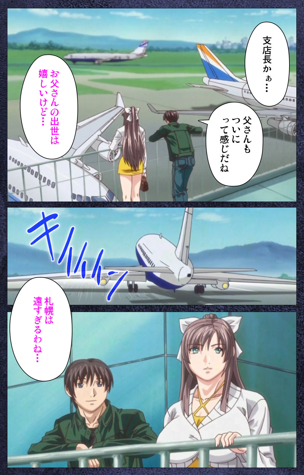 CLEAVAGE kanzenhan page 5 full