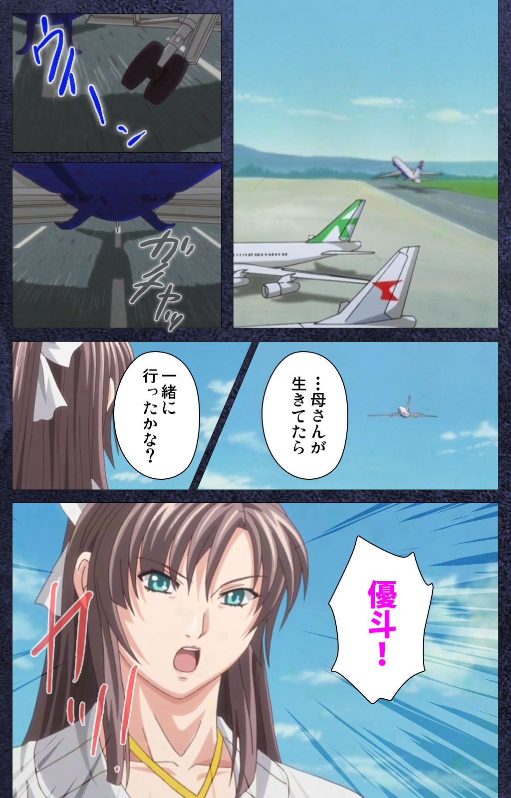 CLEAVAGE kanzenhan page 6 full