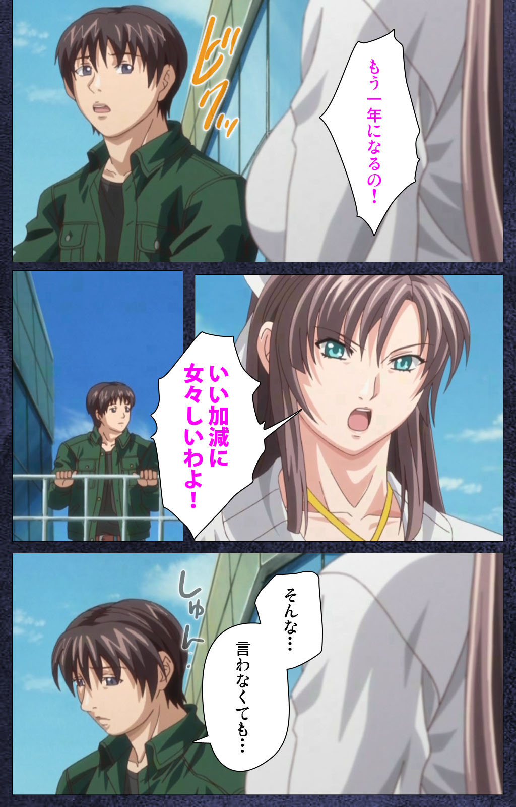 CLEAVAGE kanzenhan page 7 full