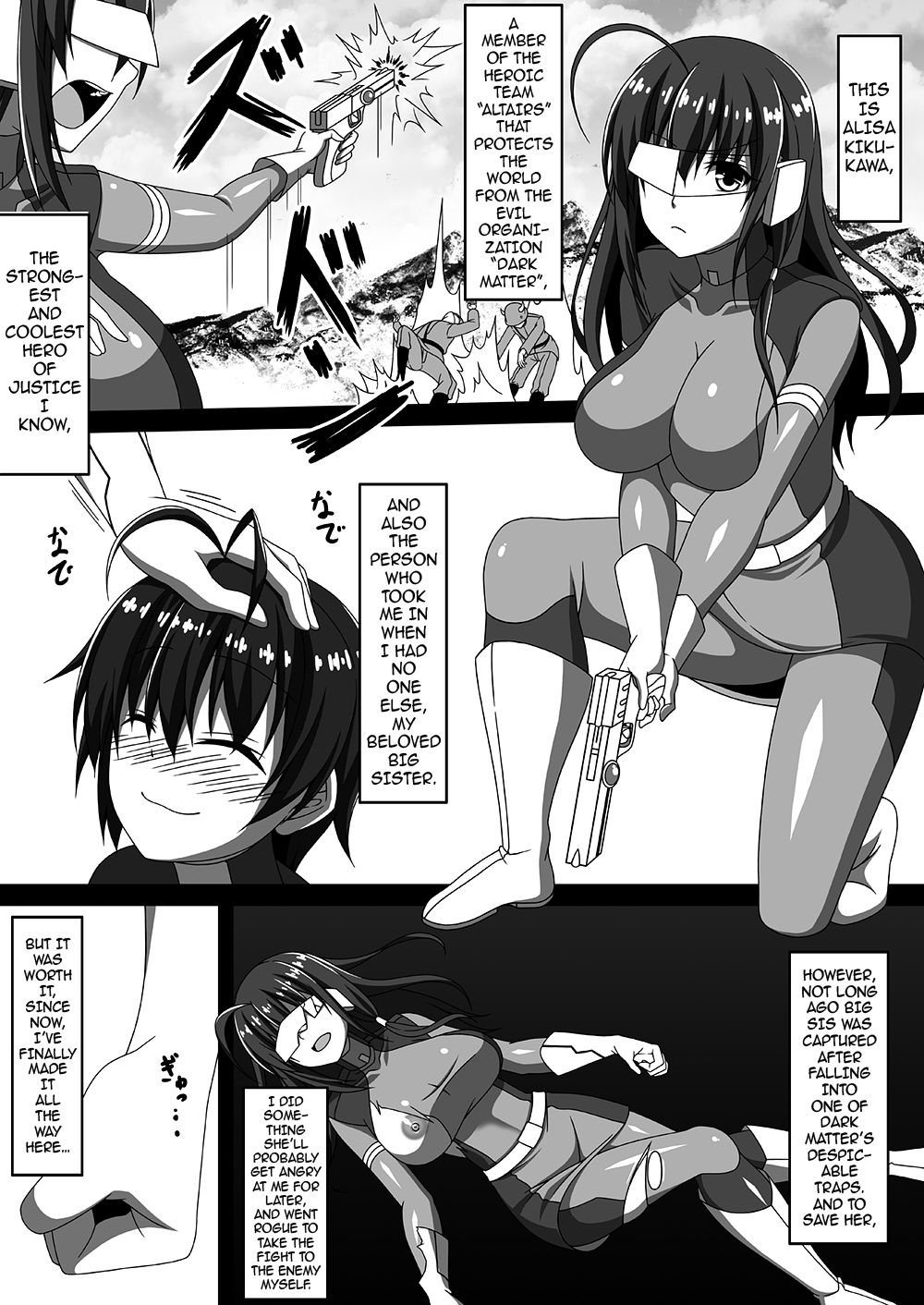 Ochita Ane ni Shiborarete | Being Sucked Dry by My Corrupted Big Sis page 2 full