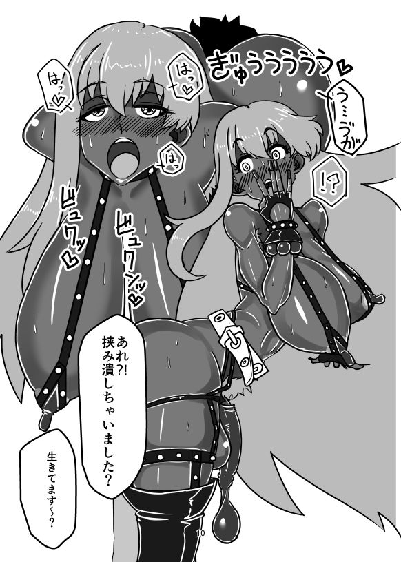 Takana 2 page 10 full