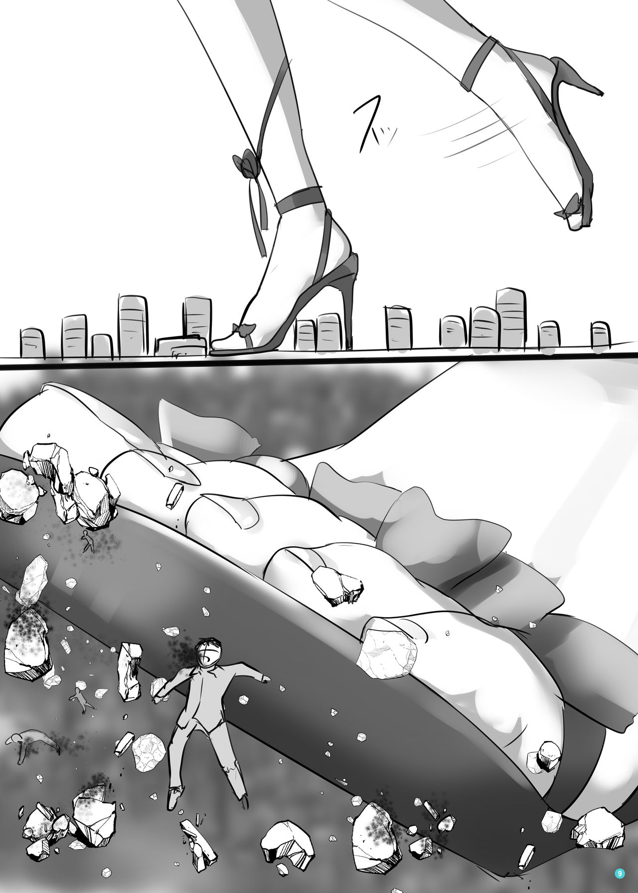 Kyodai Seishoujuu Goudou page 8 full