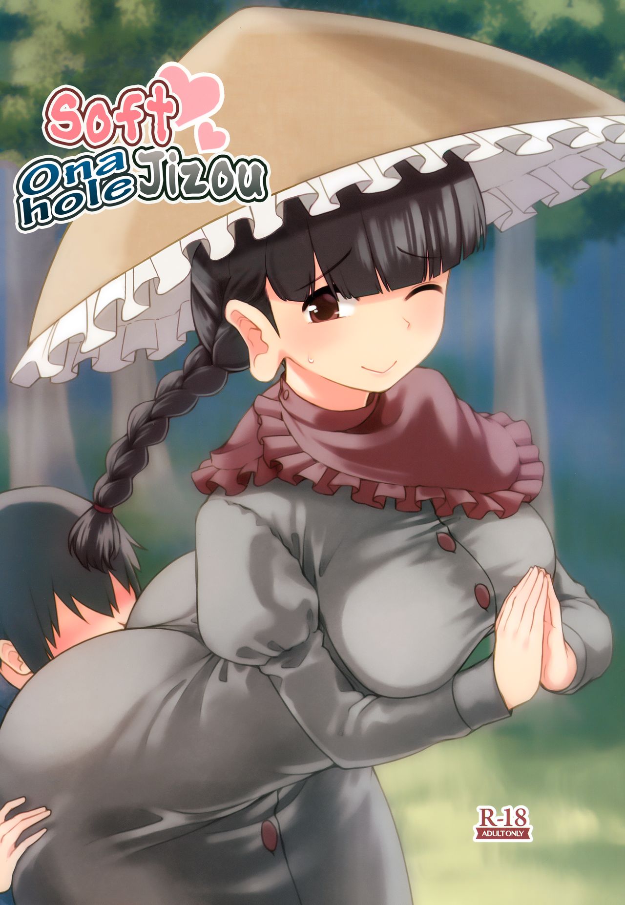 Yawaraka Onaho Jizou | Soft Onahole Jizou page 1 full