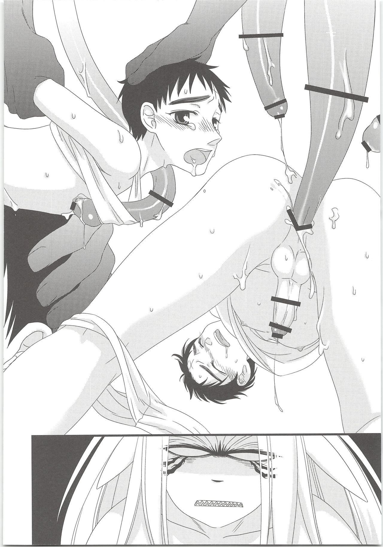 Yoso Mishinaide Kocchi Mite page 7 full