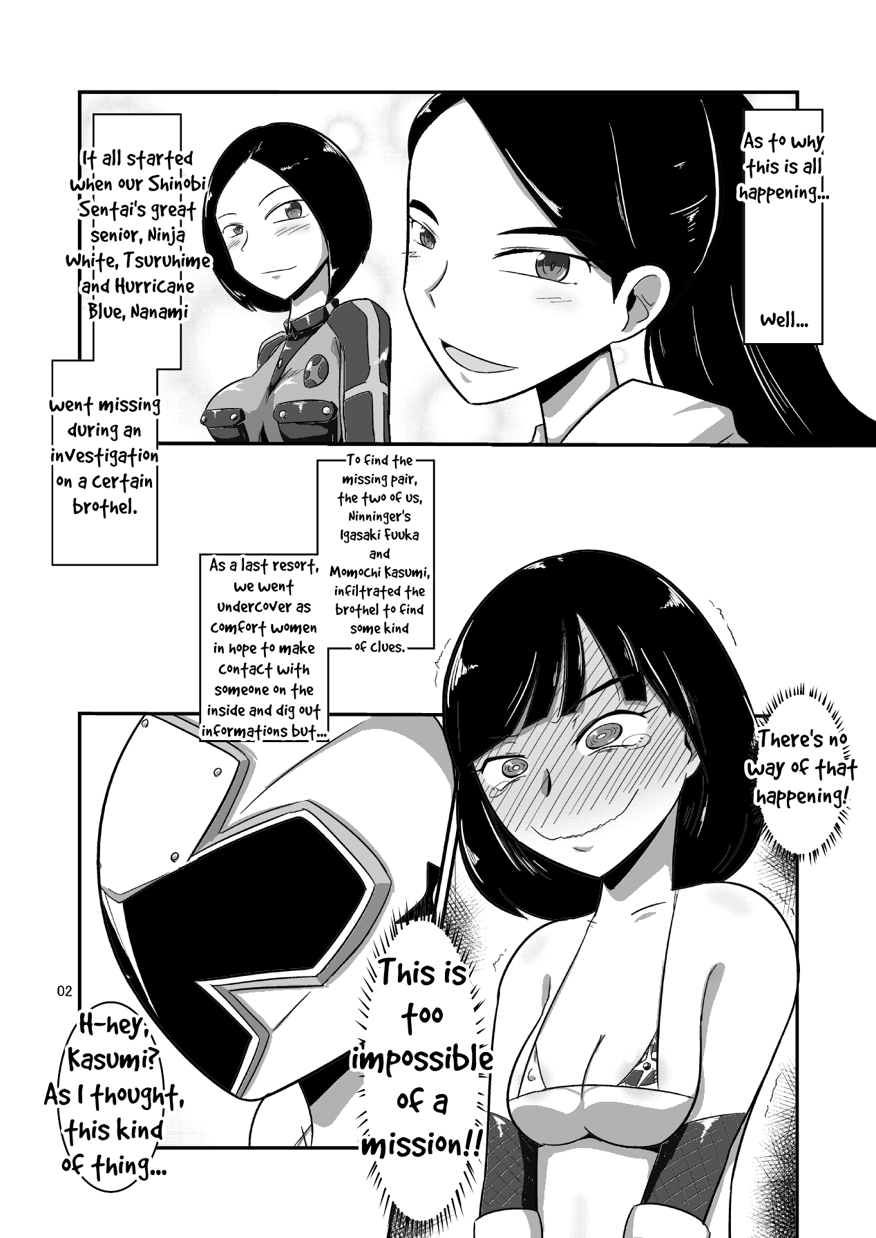 Taiyounin Kasumi & Fuuka page 3 full