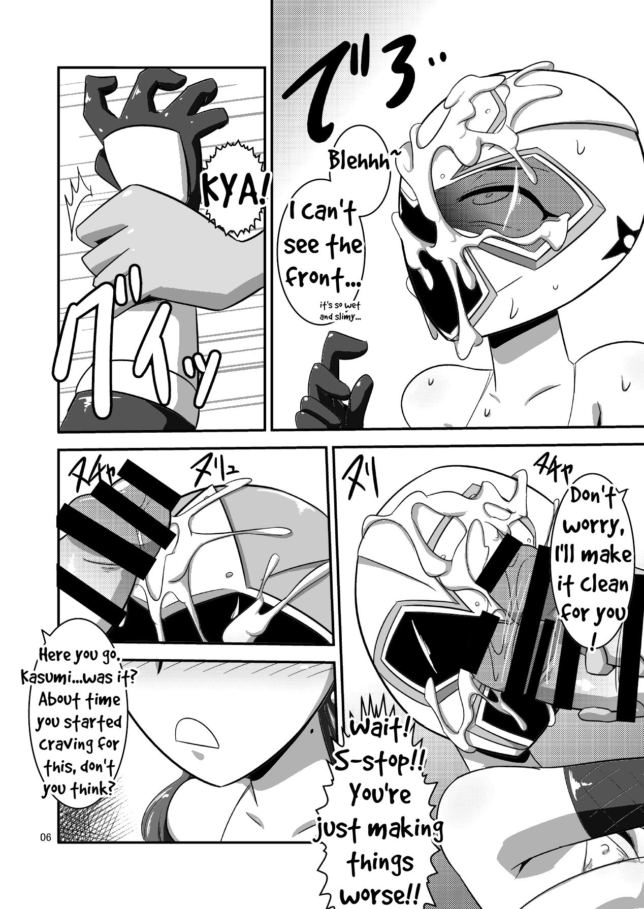 Taiyounin Kasumi & Fuuka page 7 full
